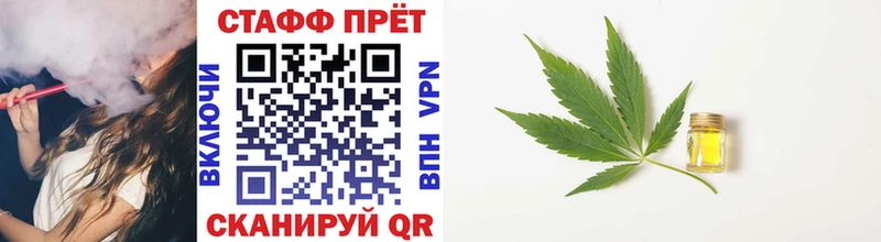 Какие есть наркотики Волжский КОКАИН СК ГАШ БУТИРАТ АМФ Мефедрон мега как войти Канабис