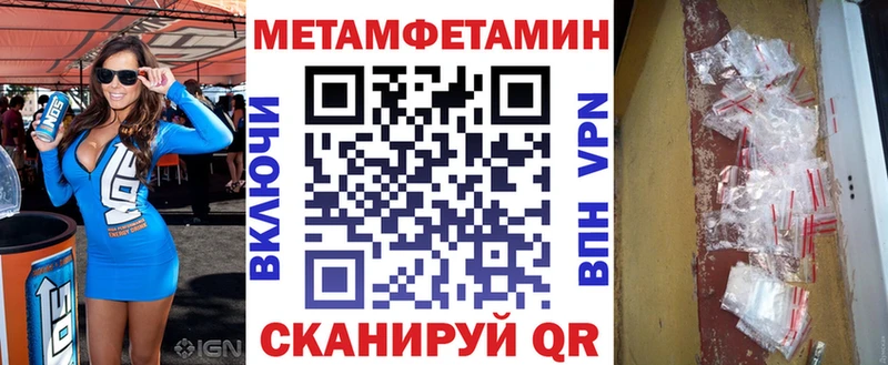 Amphetamine VHQ дарк нет состав Волжский