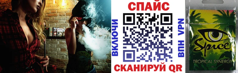 Бутират Butirat наркота Волжский