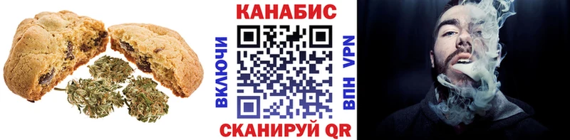 Еда ТГК марихуана  Волжский 