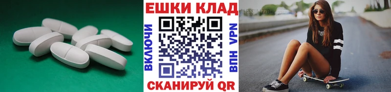 Экстази Punisher  Волжский 