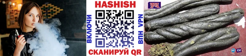 Гашиш Изолятор  магазин  наркотиков  Волжский 
