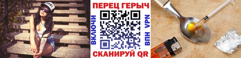 купить наркотик  Волжский  Героин гречка 