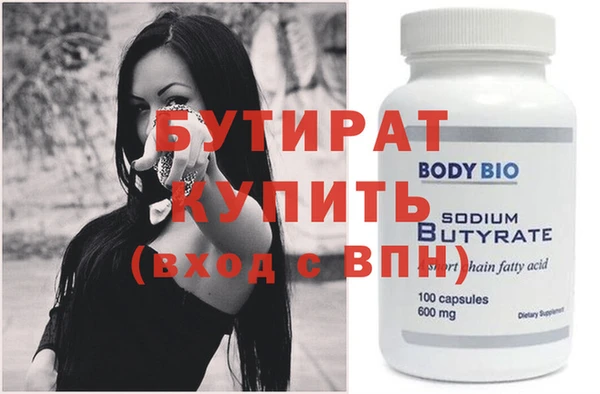 дистиллят марихуана Верхний Тагил