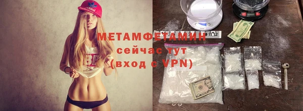 прущий лед Верхнеуральск