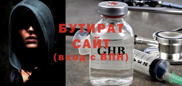 наркотики Верея
