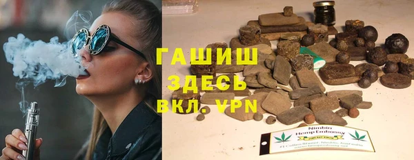 дистиллят марихуана Верхний Тагил