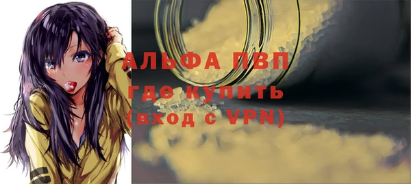 прущий лед Верхнеуральск