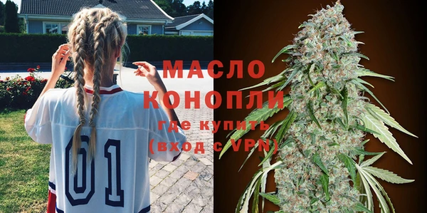 дистиллят марихуана Верхний Тагил