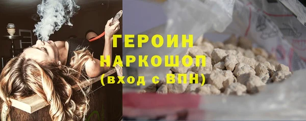 наркотики Верея