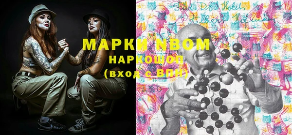 наркотики Верея