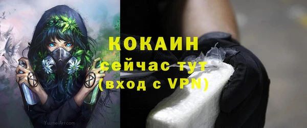 прущий лед Верхнеуральск