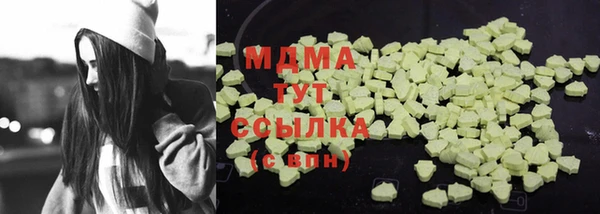 прущий лед Верхнеуральск