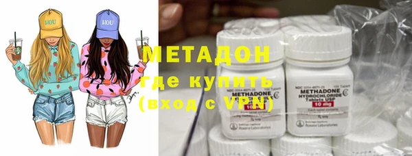 наркотики Верея