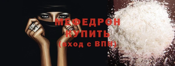 наркотики Верея