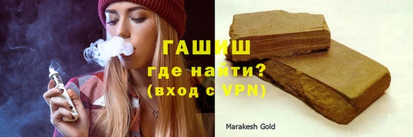 дистиллят марихуана Верхний Тагил