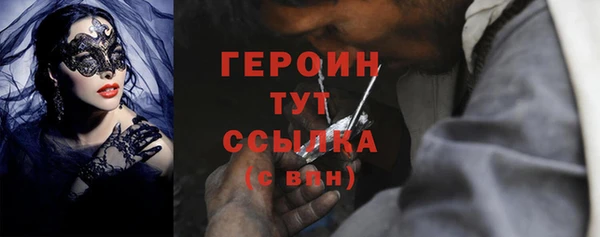 прущий лед Верхнеуральск