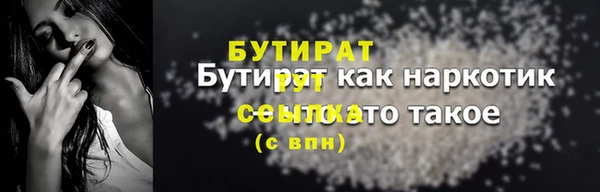 прущий лед Верхнеуральск