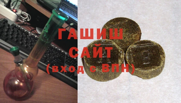 наркотики Верея
