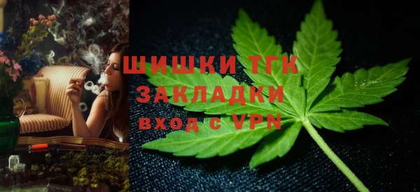 наркотики Верея