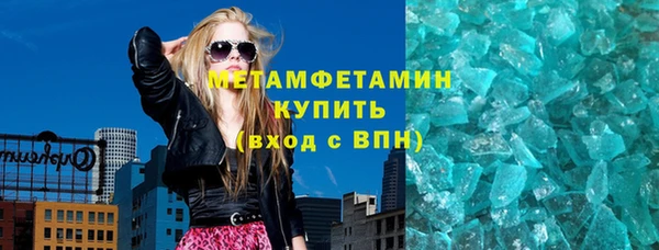 наркотики Верея