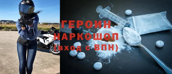 наркотики Верея
