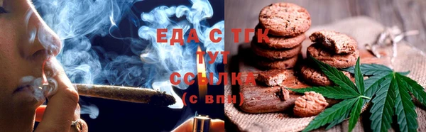прущий лед Верхнеуральск