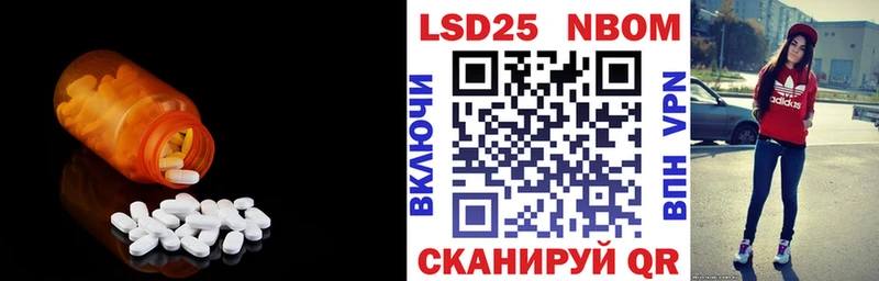 ЛСД экстази ecstasy  blacksprut зеркало  Волжский 