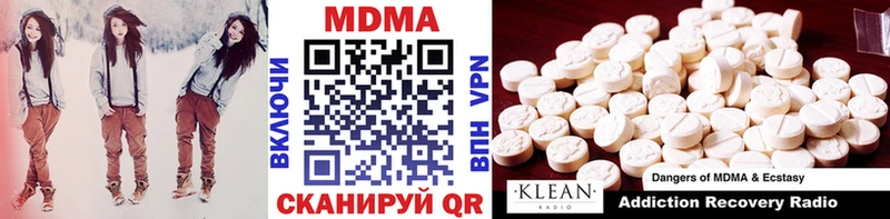 МДМА VHQ  купить  цена  kraken как войти  Волжский 
