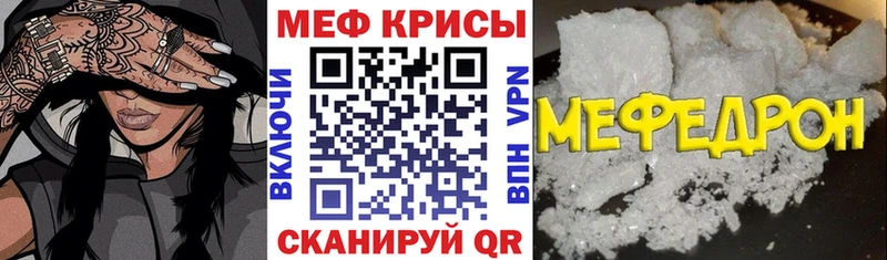 Мефедрон VHQ  где купить наркоту  площадка клад  Волжский 