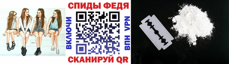 МЕТАМФЕТАМИН Декстрометамфетамин 99.9%  магазин продажи наркотиков  Волжский 