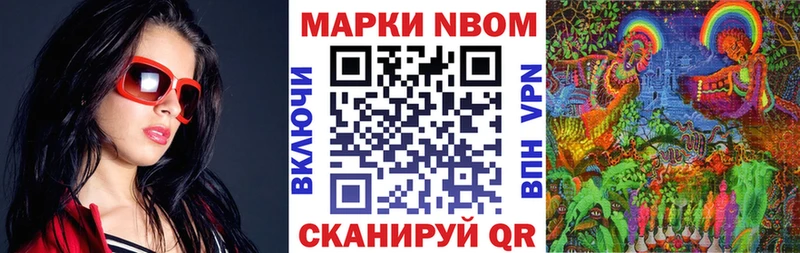 Наркотические марки 1,5мг наркотики Волжский