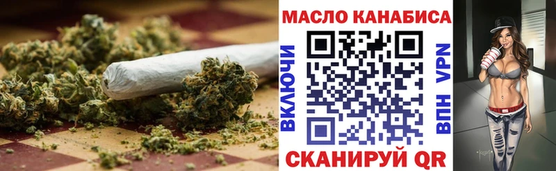 Дистиллят ТГК вейп Волжский