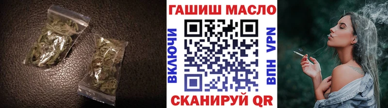 ТГК THC oil  Волжский 