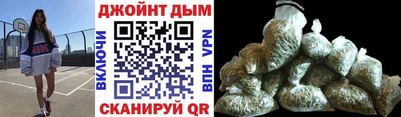 shop официальный сайт  Волжский  Каннабис VHQ 